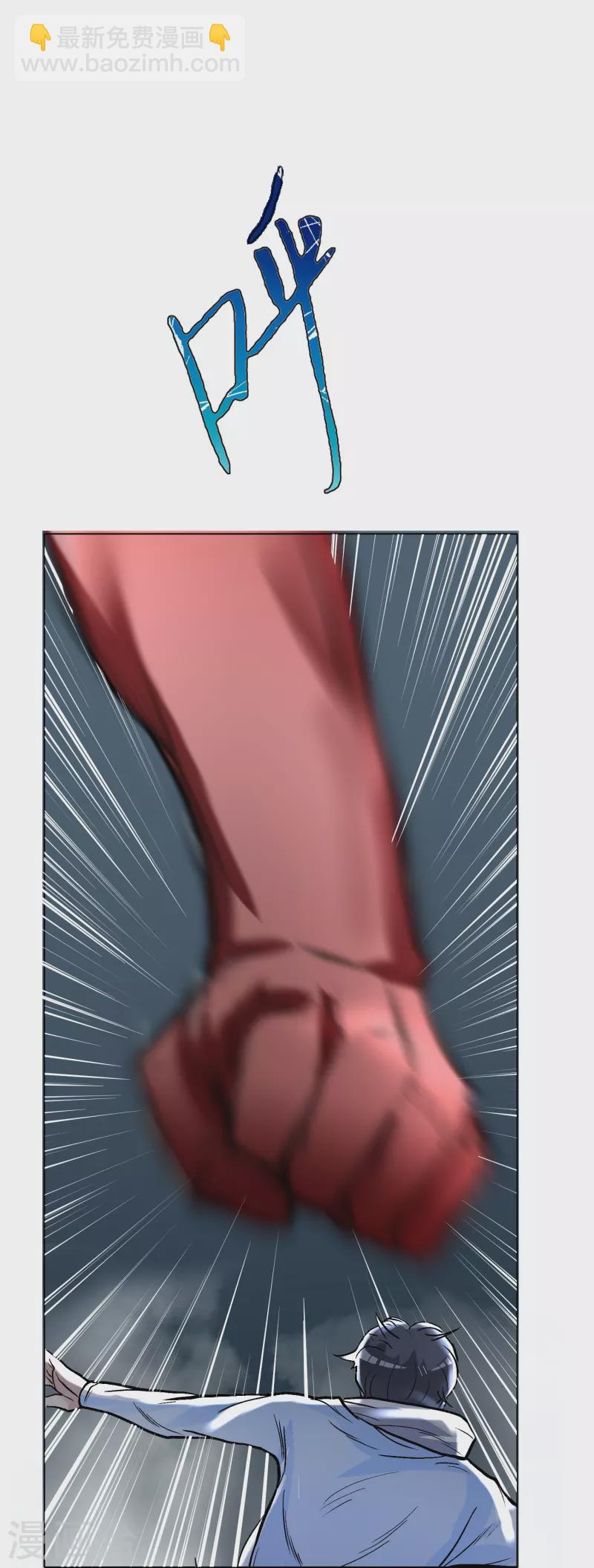 第13话 大战不动冥王！-第13话