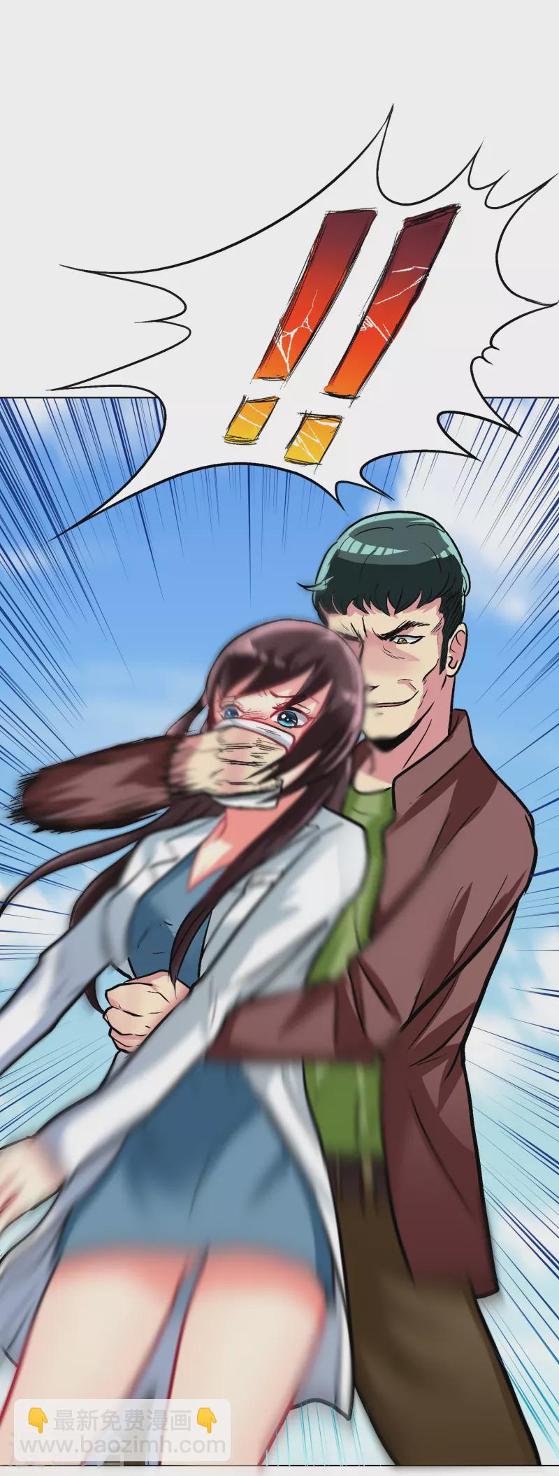 第15话 神技&middot;时间静止(1/2)-第15话