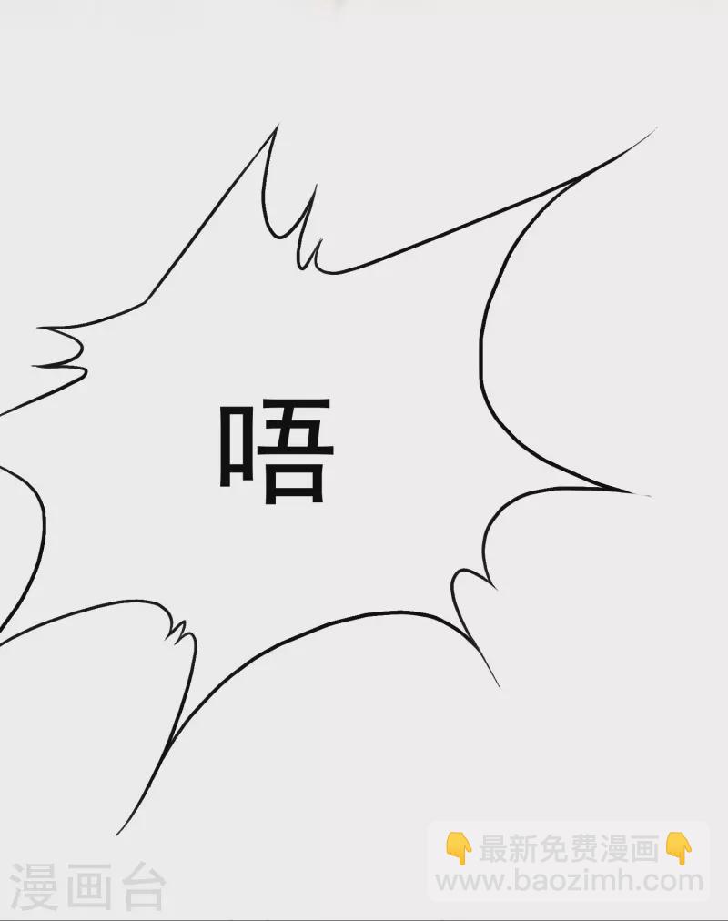 第15话 神技&middot;时间静止(1/2)-第15话