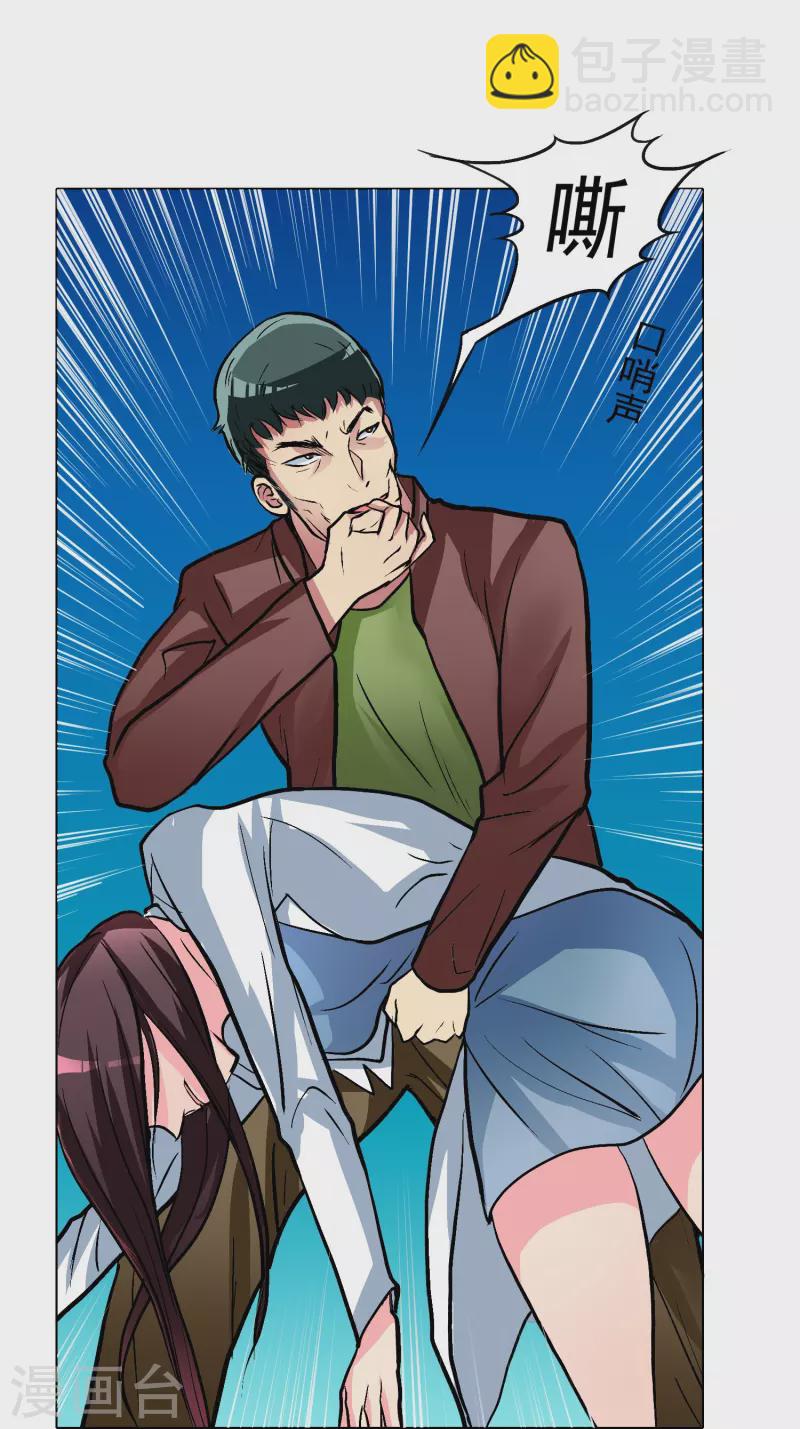 第15话 神技&middot;时间静止(1/2)-第15话