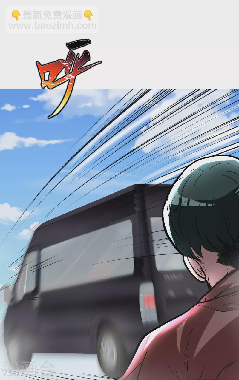 第15话 神技&middot;时间静止(1/2)-第15话