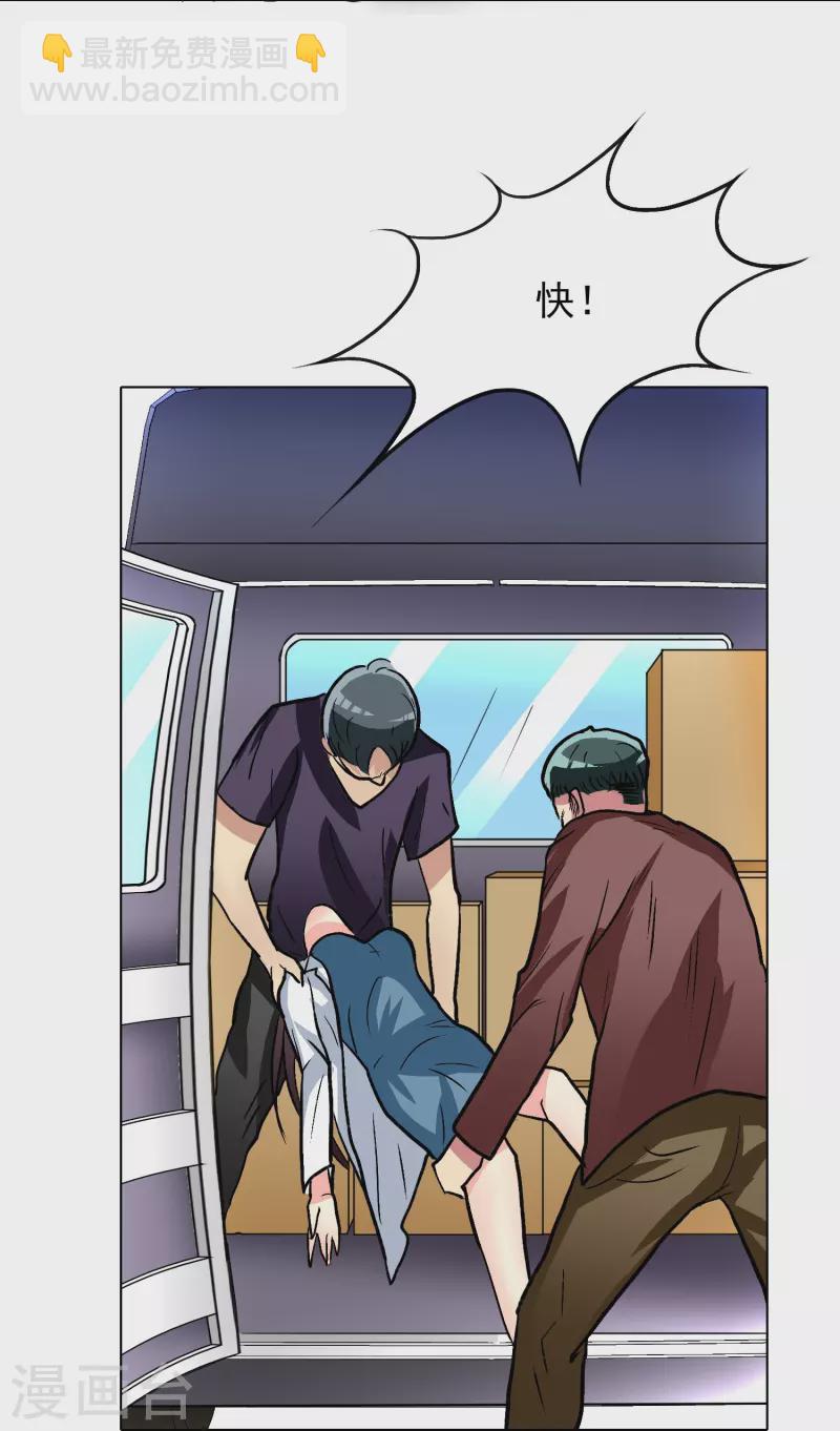 第15话 神技&middot;时间静止(1/2)-第15话