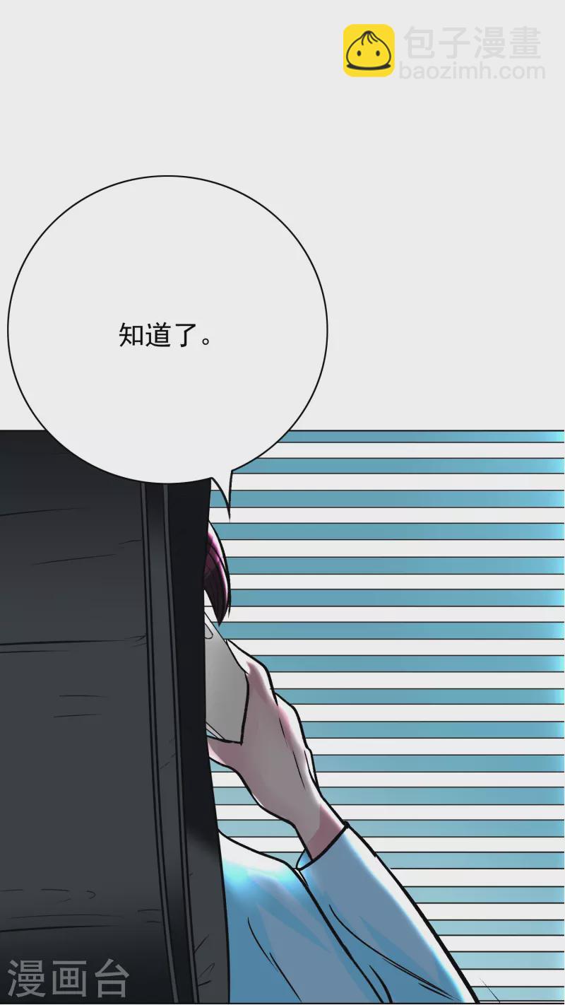 第15话 神技&middot;时间静止(1/2)-第15话