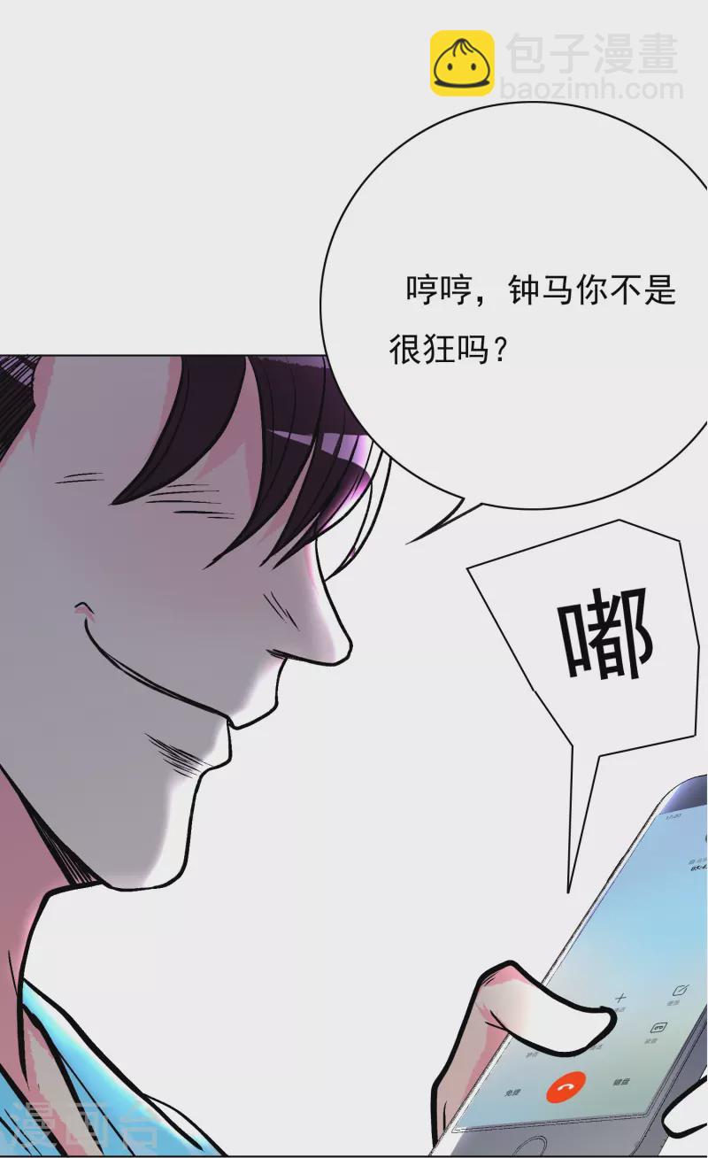 第15话 神技&middot;时间静止(1/2)-第15话