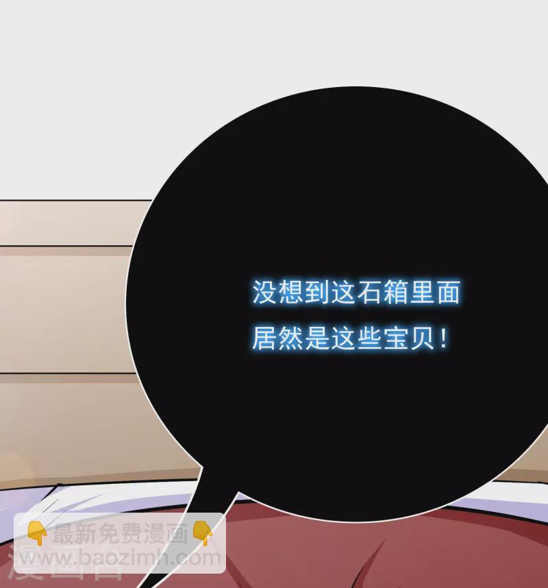 第15话 神技&middot;时间静止(1/2)-第15话