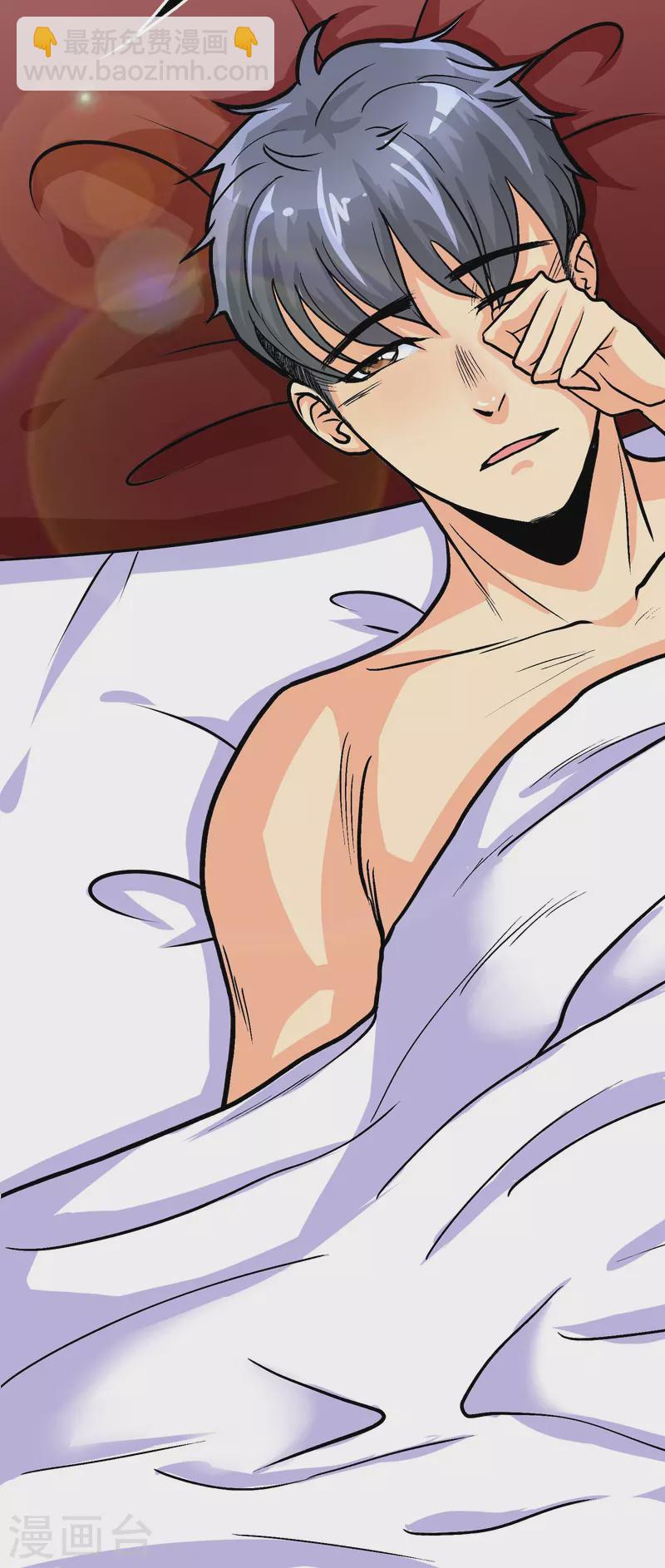 第15话 神技&middot;时间静止(1/2)-第15话