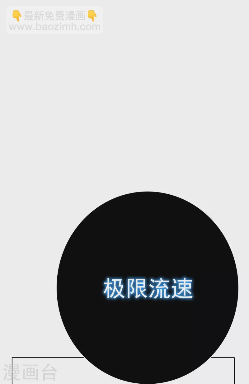 第15话 神技&middot;时间静止(1/2)-第15话