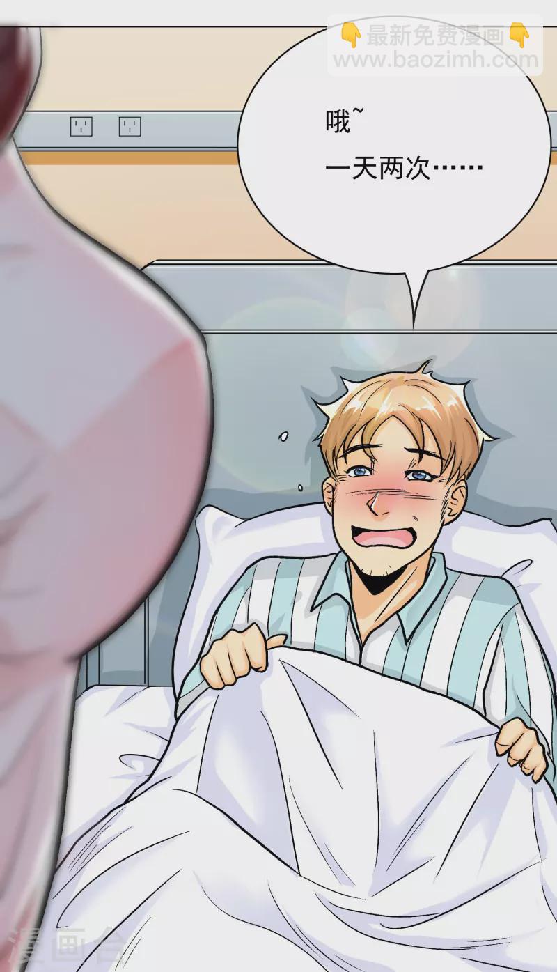 第15话 神技&middot;时间静止(1/2)-第15话