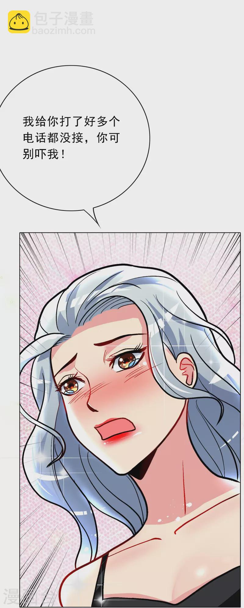 第15话 神技&middot;时间静止(1/2)-第15话