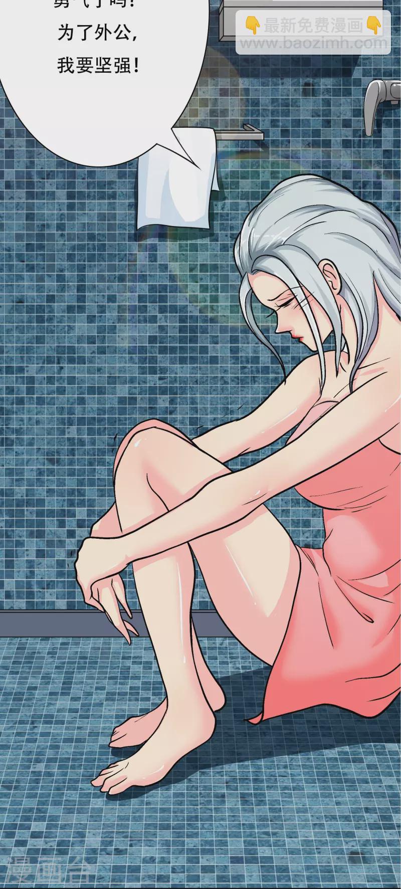 第17话 处女之身-第17话