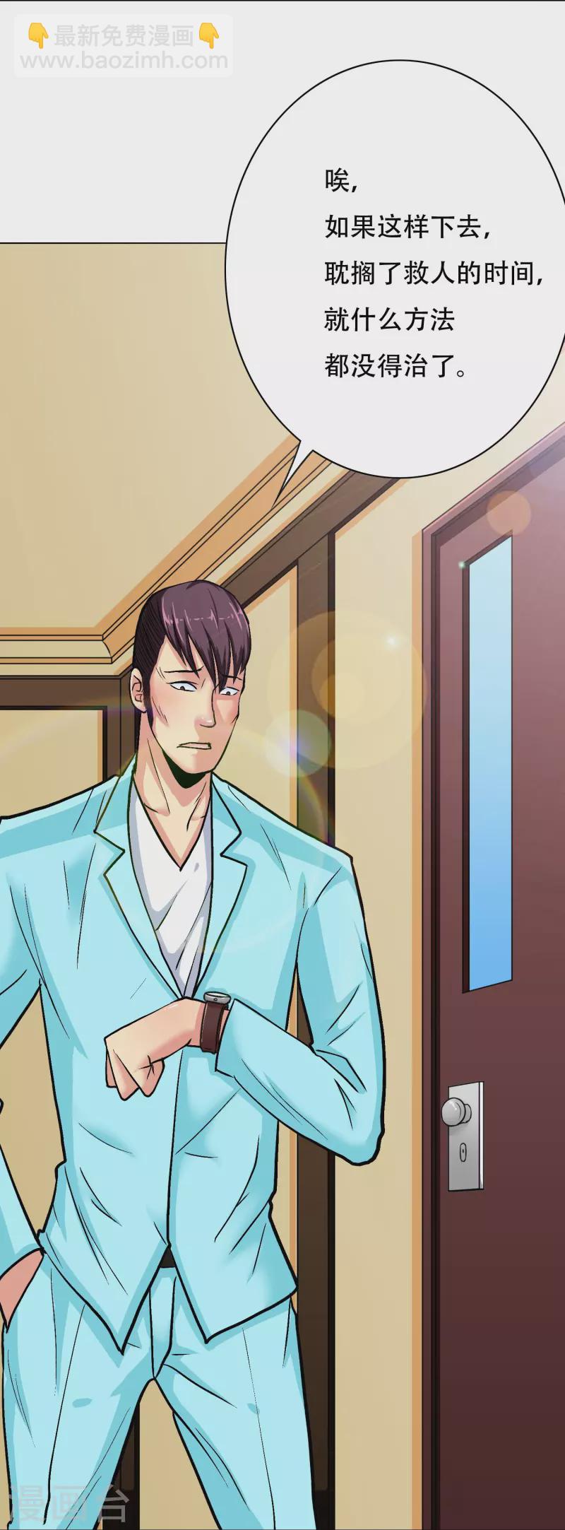 第17话 处女之身-第17话