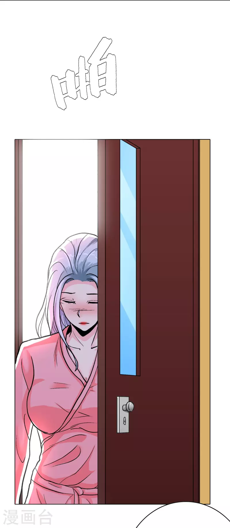 第17话 处女之身-第17话