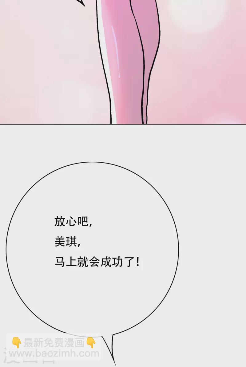 第17话 处女之身-第17话