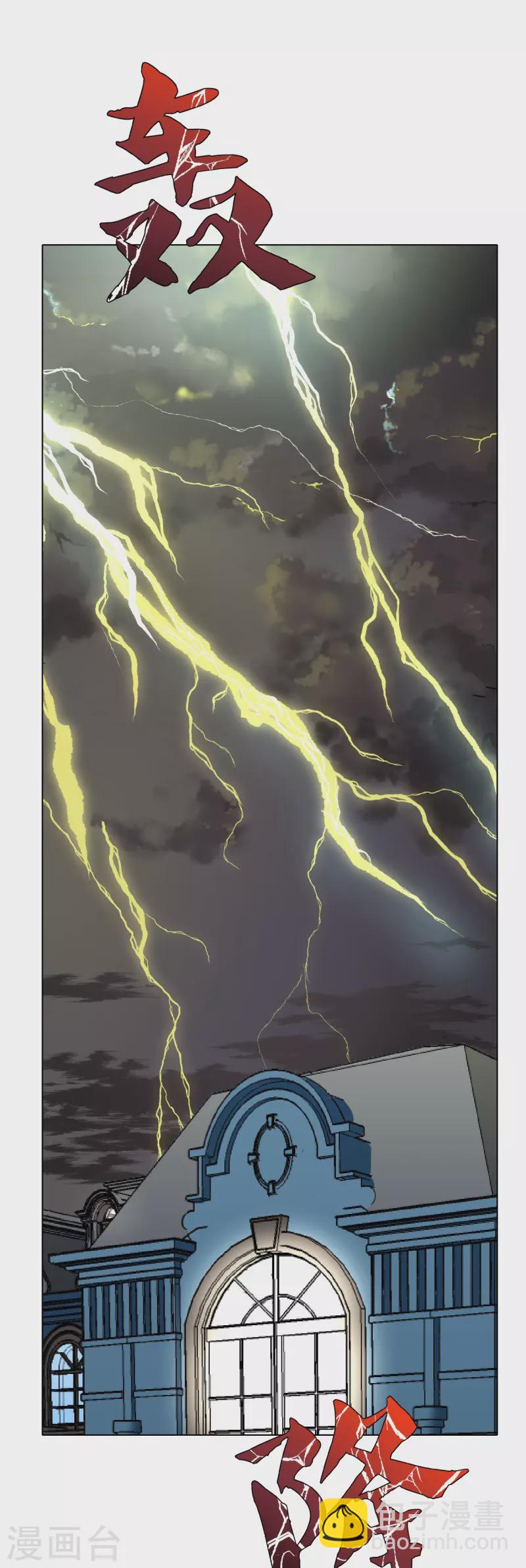 第17话 处女之身-第17话