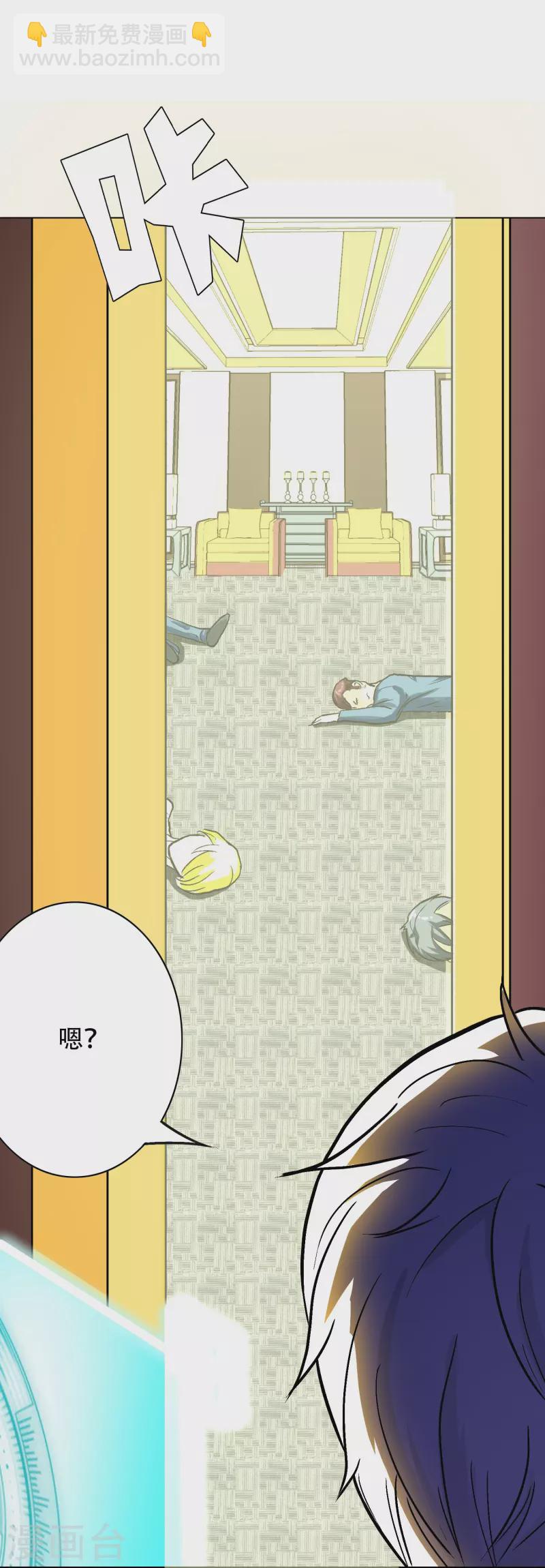 第17话 处女之身-第17话