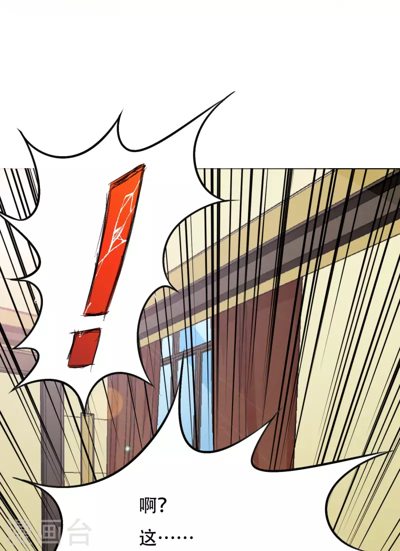 第17话 处女之身-第17话