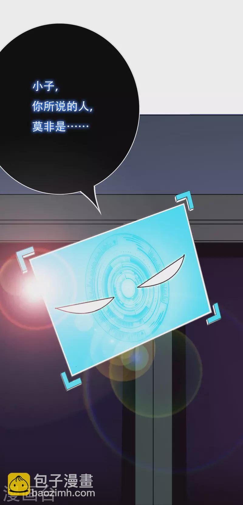 第17话 处女之身-第17话