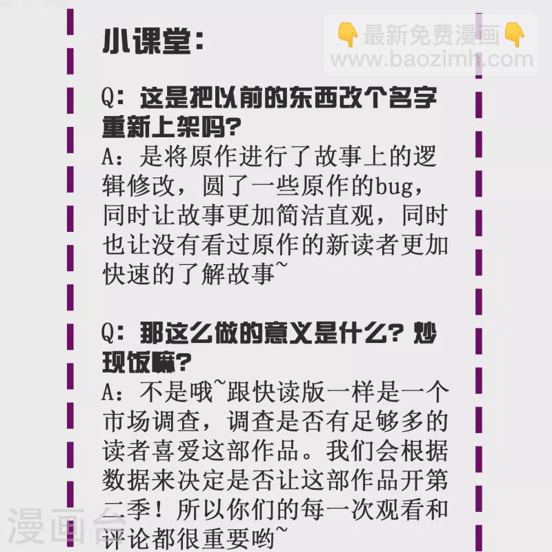 第17话 处女之身-第17话