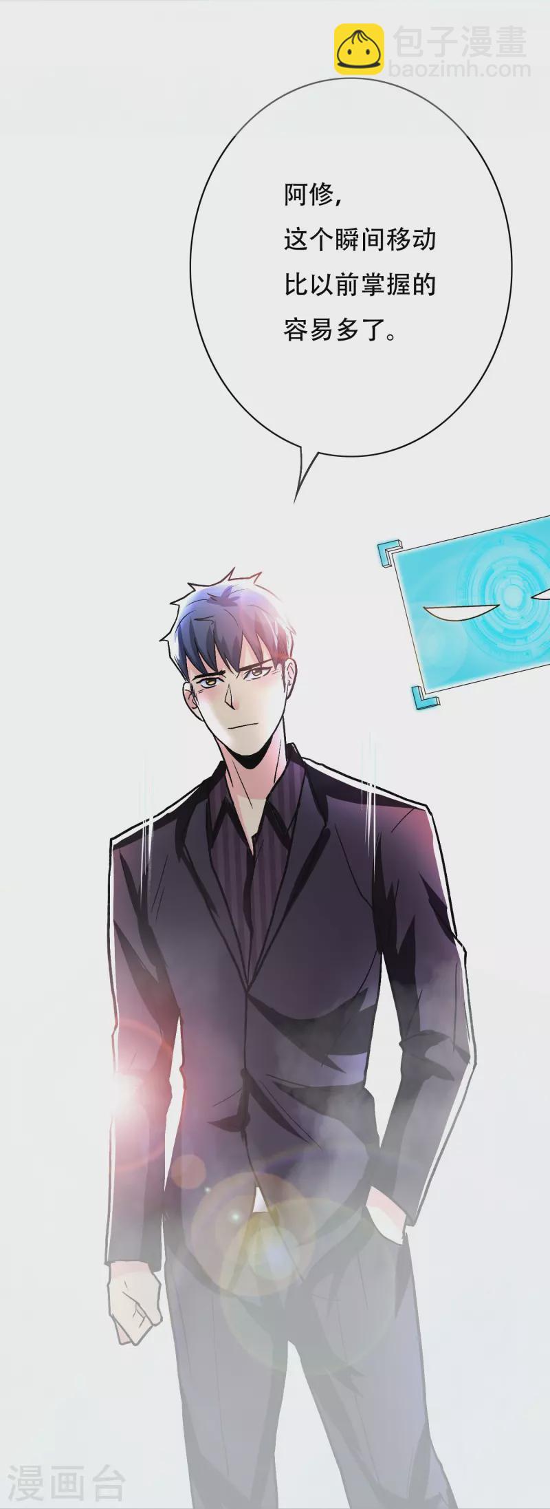 第17话 处女之身-第17话