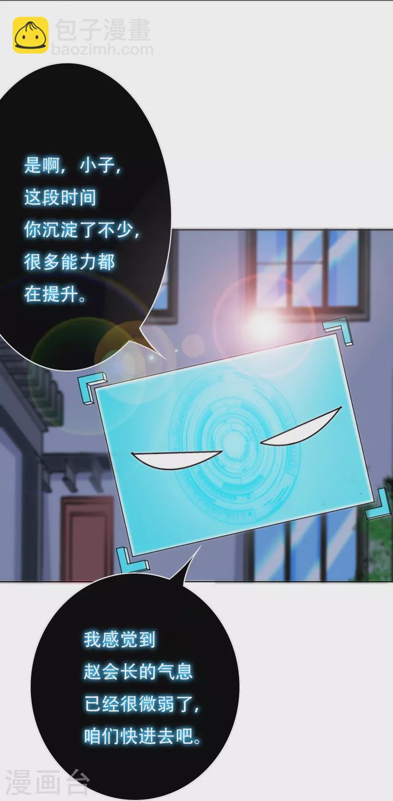 第17话 处女之身-第17话