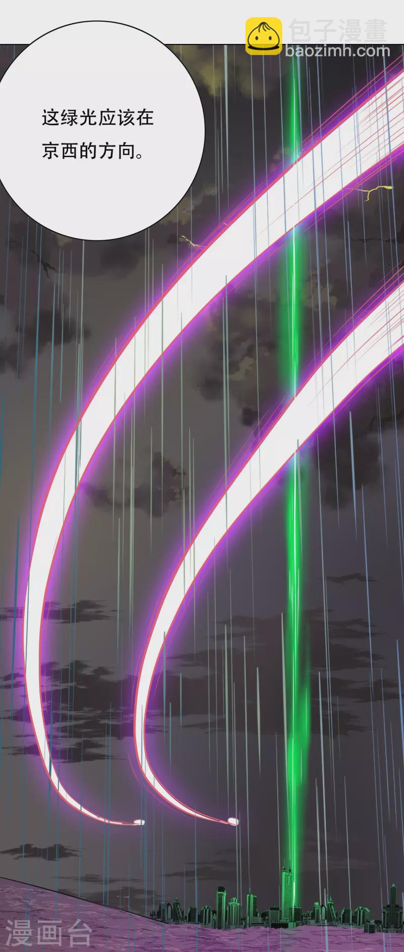 第19话 来啊，相互伤害啊！-第19话