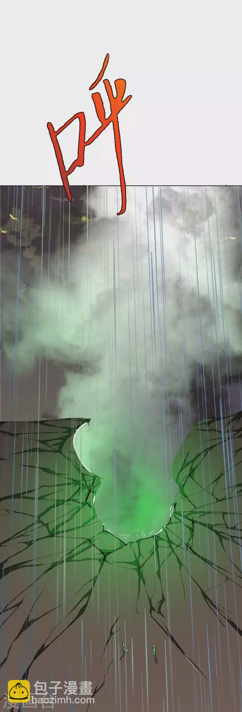 第19话 来啊，相互伤害啊！-第19话