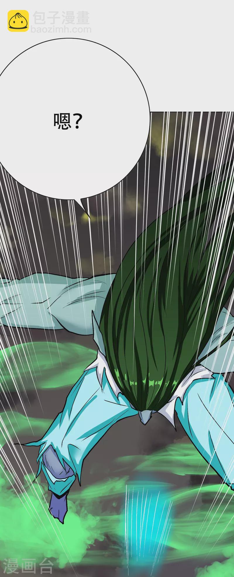 第19话 来啊，相互伤害啊！-第19话