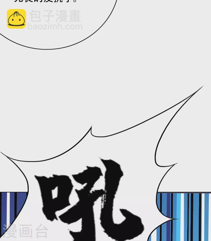 第19话 来啊，相互伤害啊！-第19话