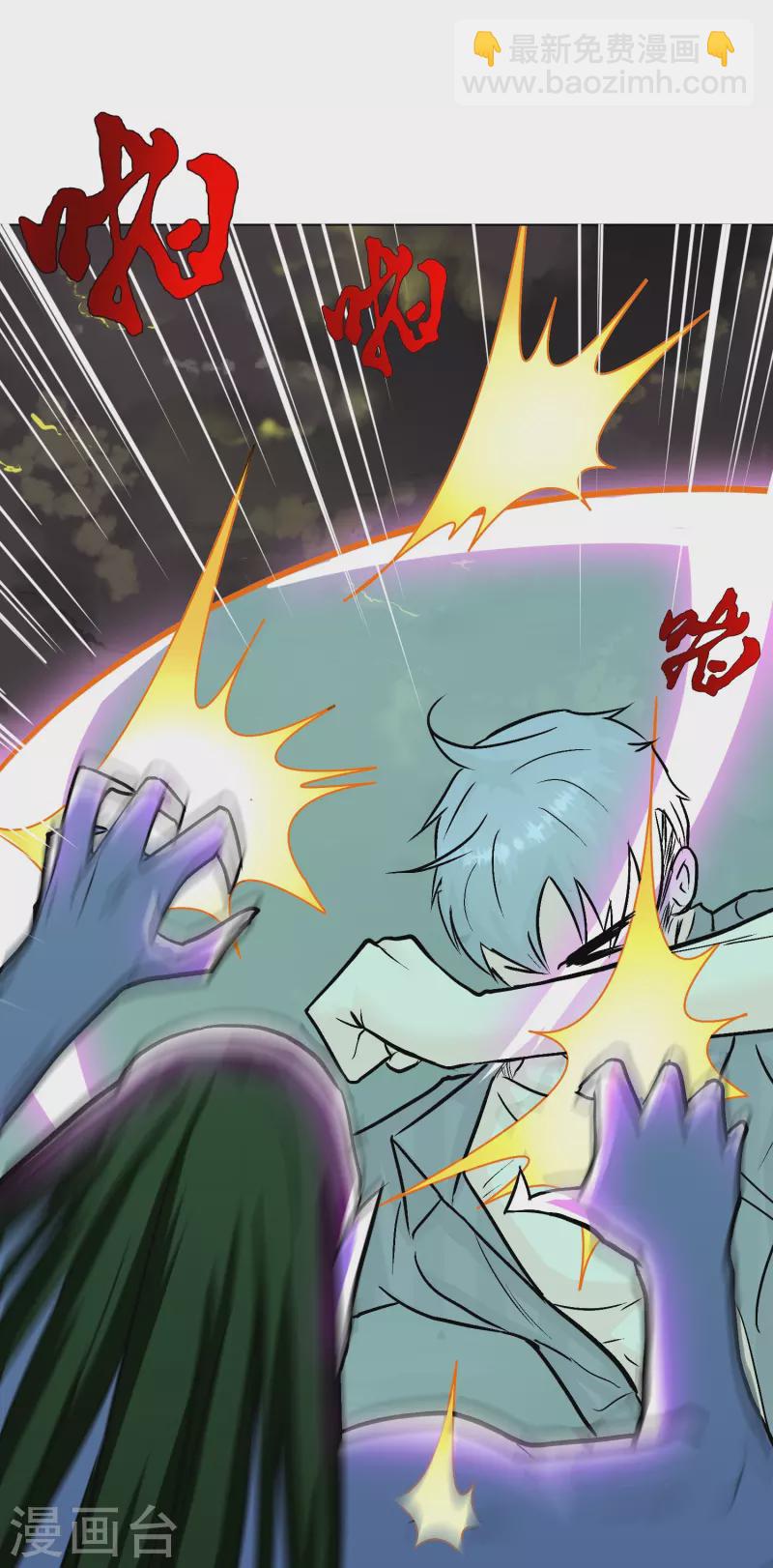 第19话 来啊，相互伤害啊！-第19话