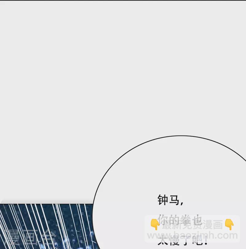 第19话 来啊，相互伤害啊！-第19话