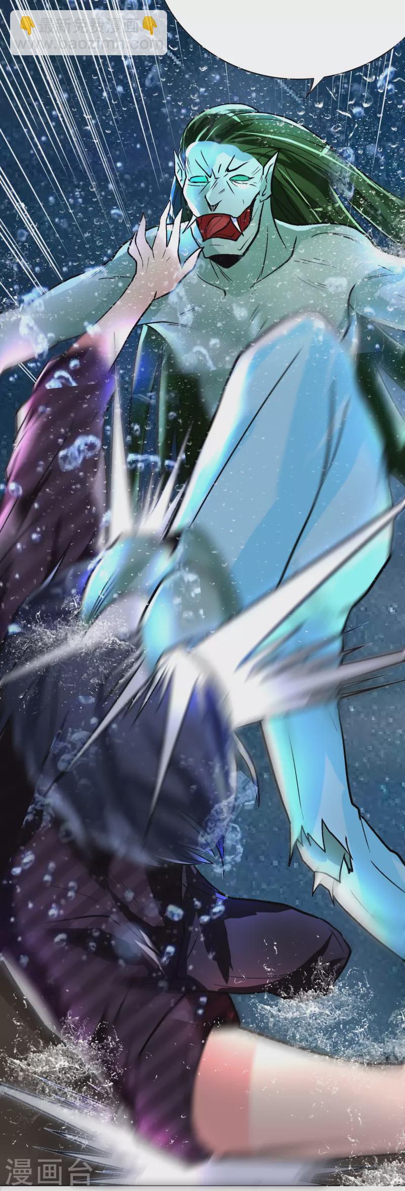 第19话 来啊，相互伤害啊！-第19话