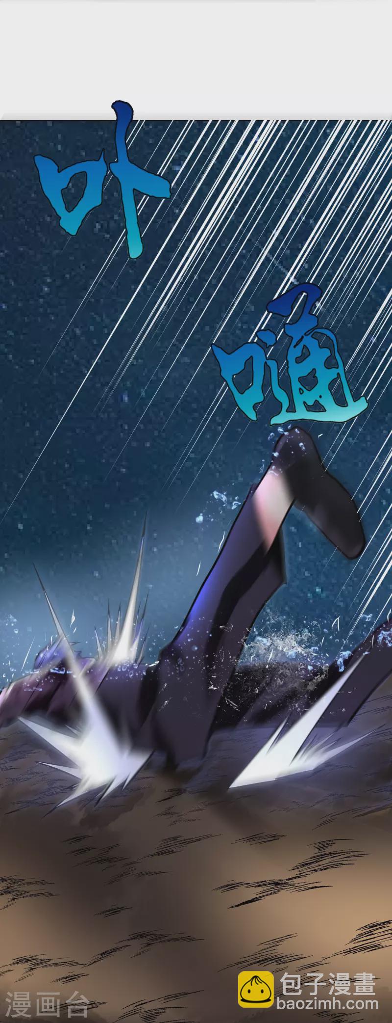 第19话 来啊，相互伤害啊！-第19话