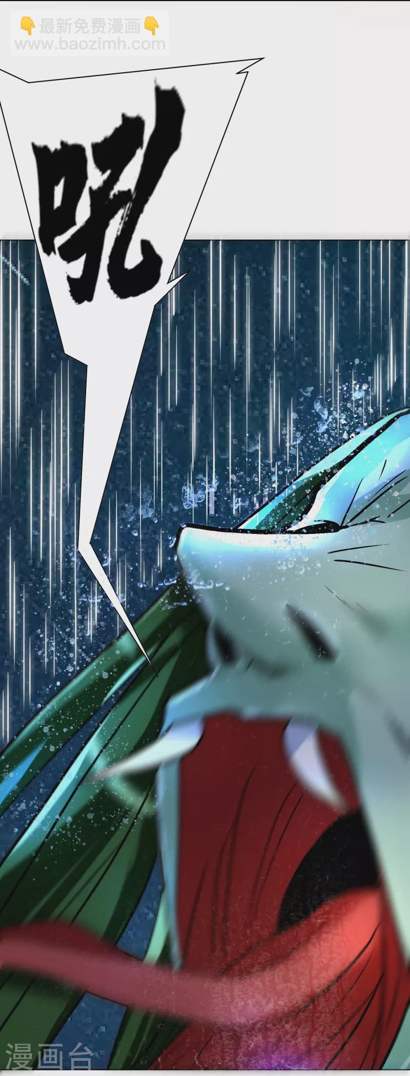 第19话 来啊，相互伤害啊！-第19话