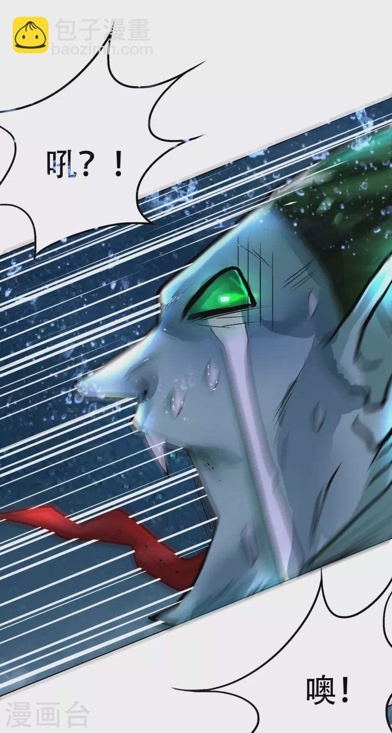 第19话 来啊，相互伤害啊！-第19话