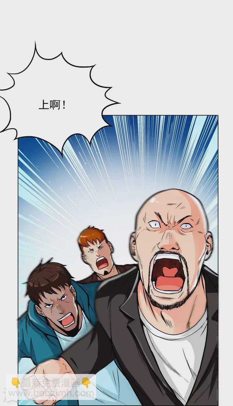 第3话 死性不改！-第3话