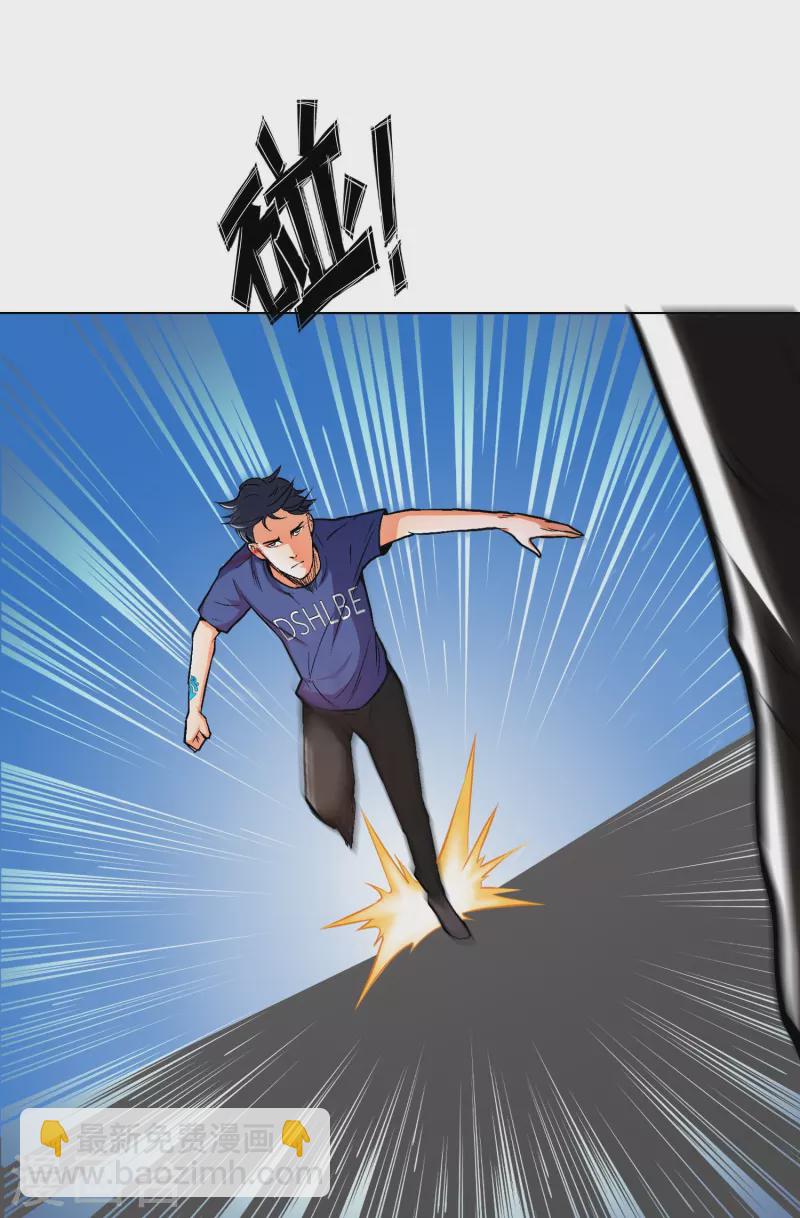 第3话 死性不改！-第3话