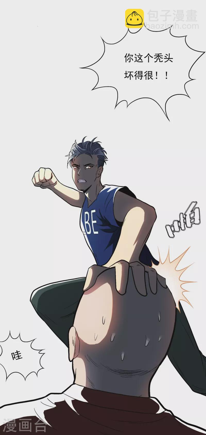 第3话 死性不改！-第3话