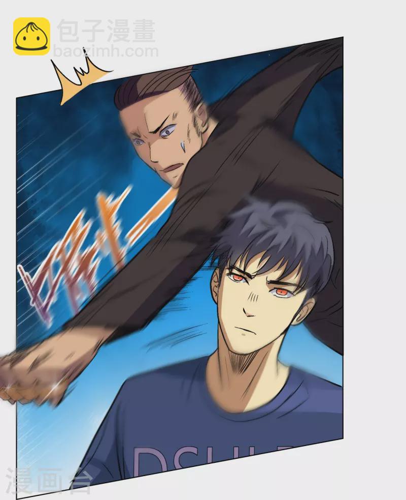 第3话 死性不改！-第3话