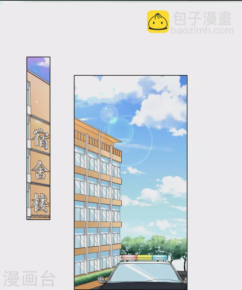 第3话 死性不改！-第3话