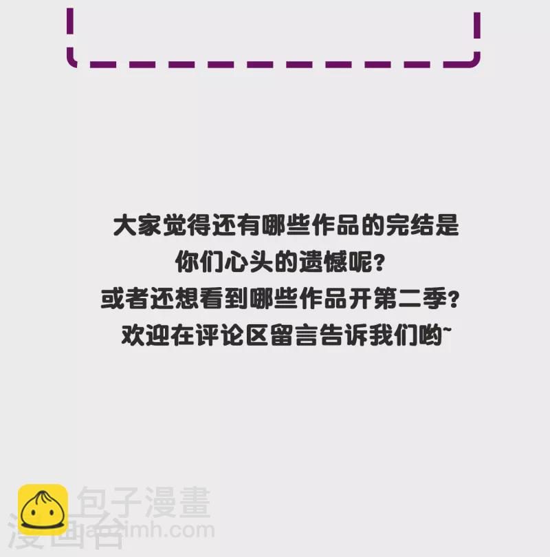 第3话 死性不改！-第3话