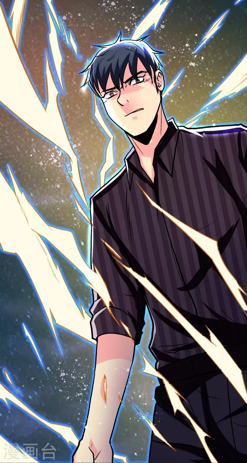 第21话 杂碎就该被打回原形-第21话