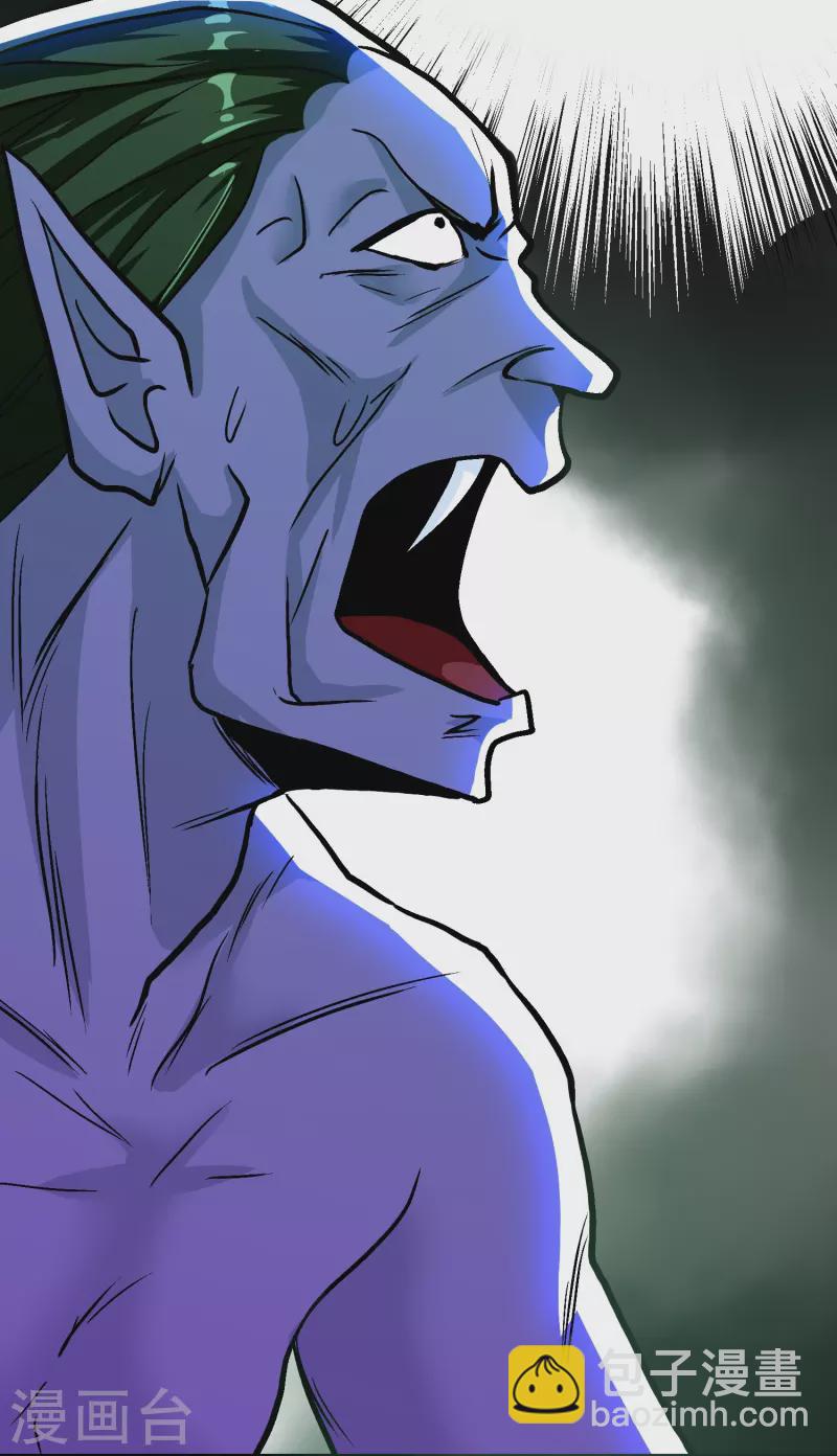 第21话 杂碎就该被打回原形-第21话