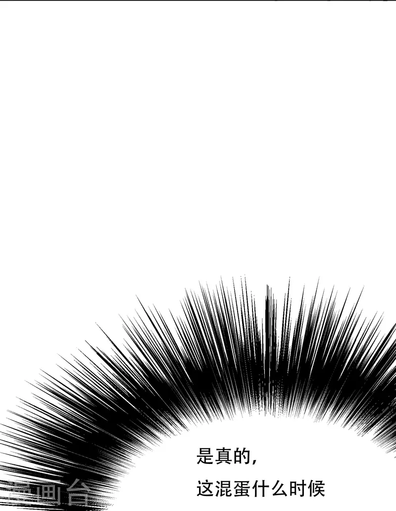 第21话 杂碎就该被打回原形-第21话