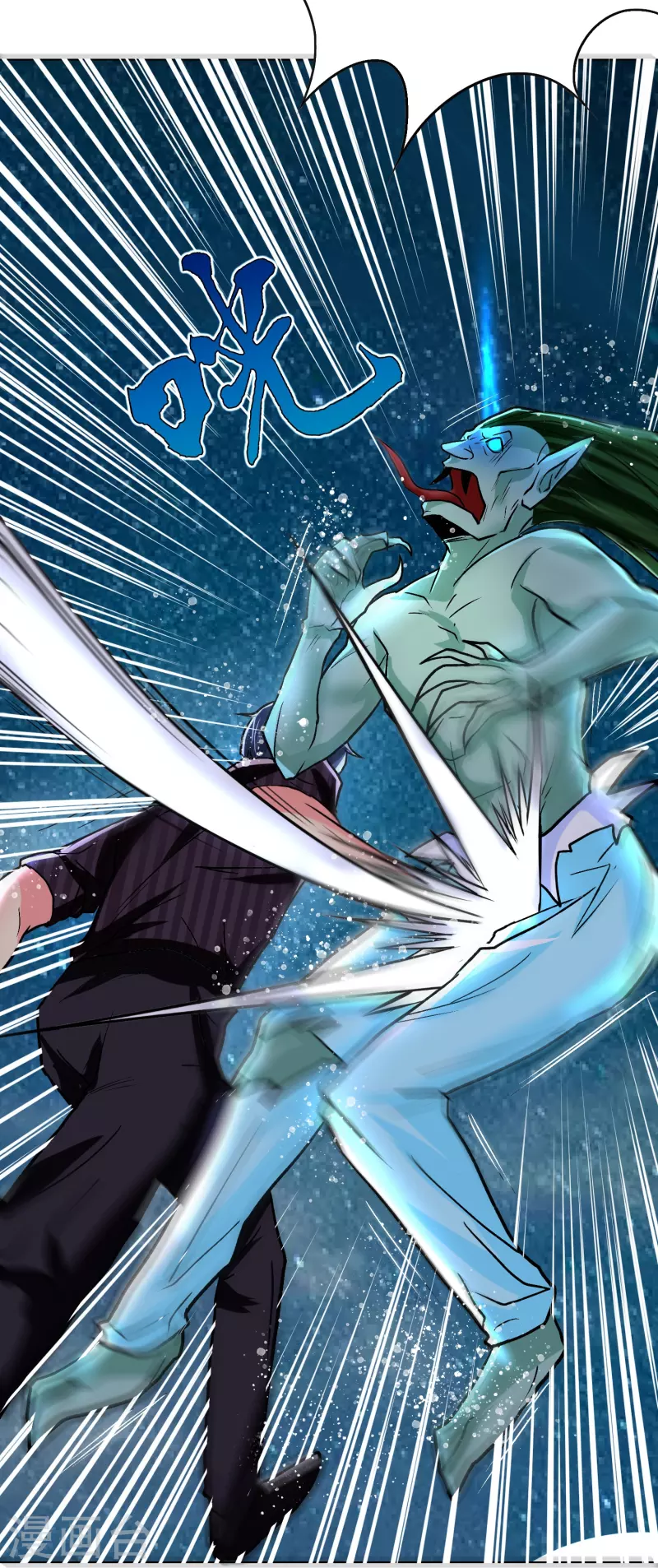 第21话 杂碎就该被打回原形-第21话