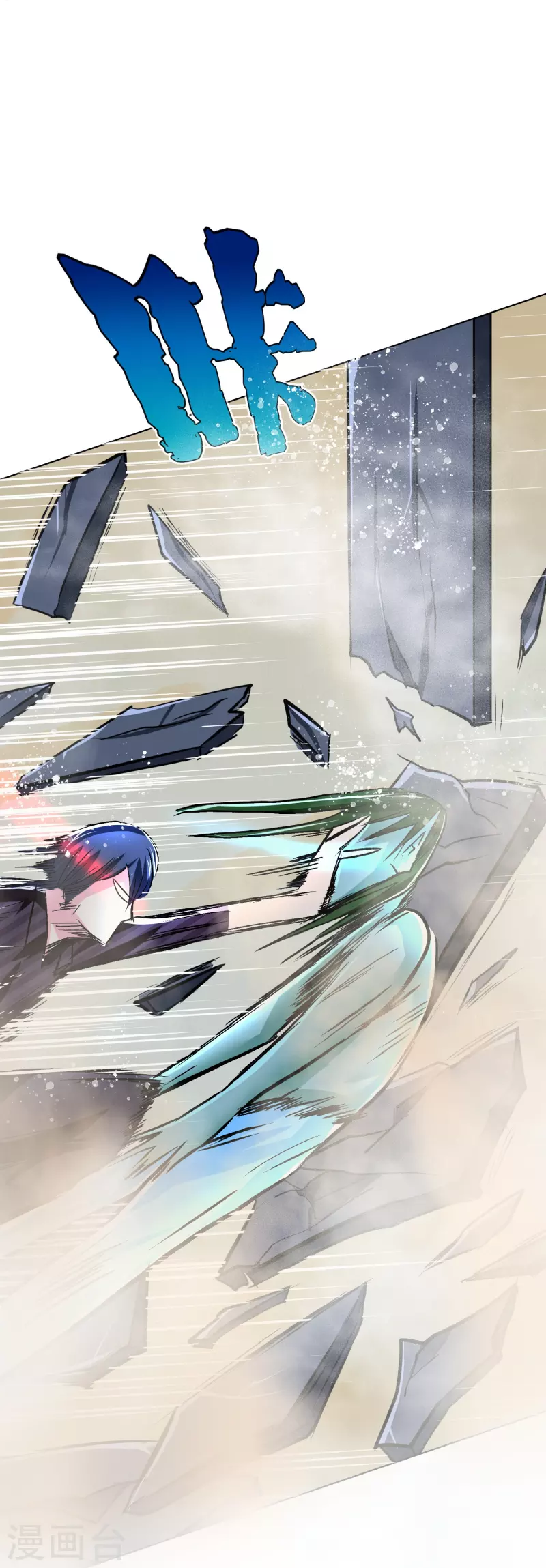 第21话 杂碎就该被打回原形-第21话