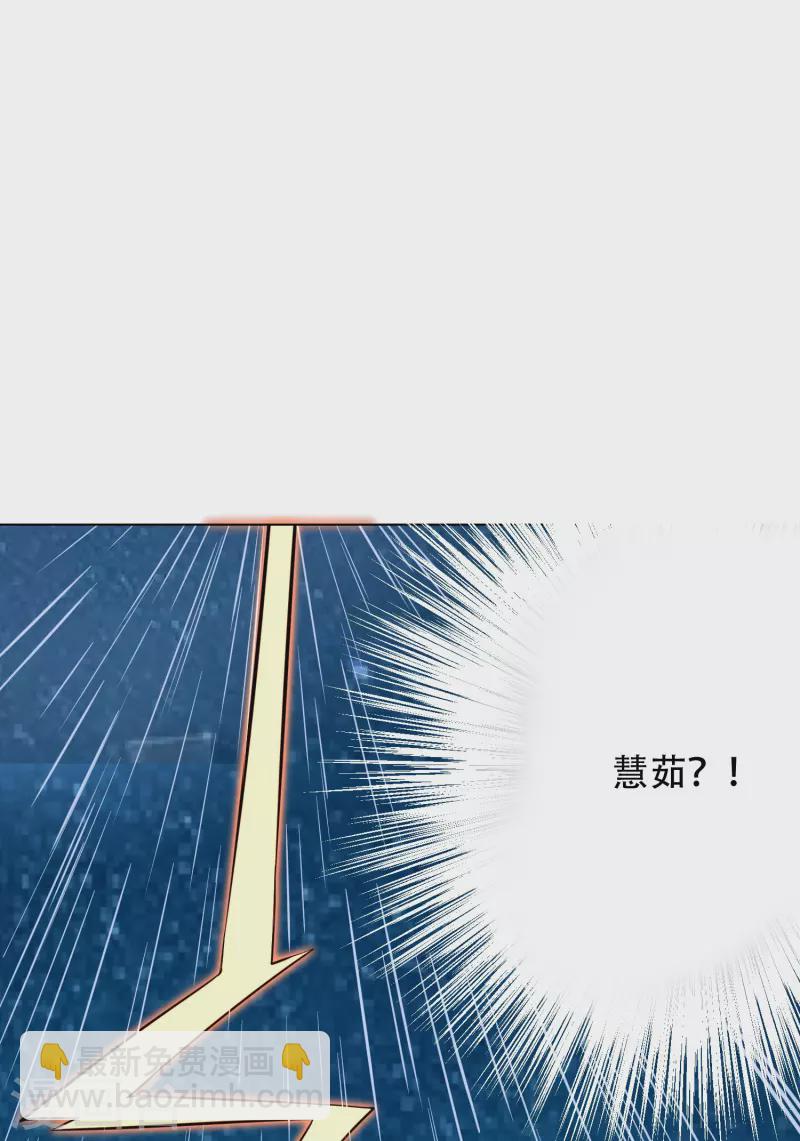 第21话 杂碎就该被打回原形-第21话