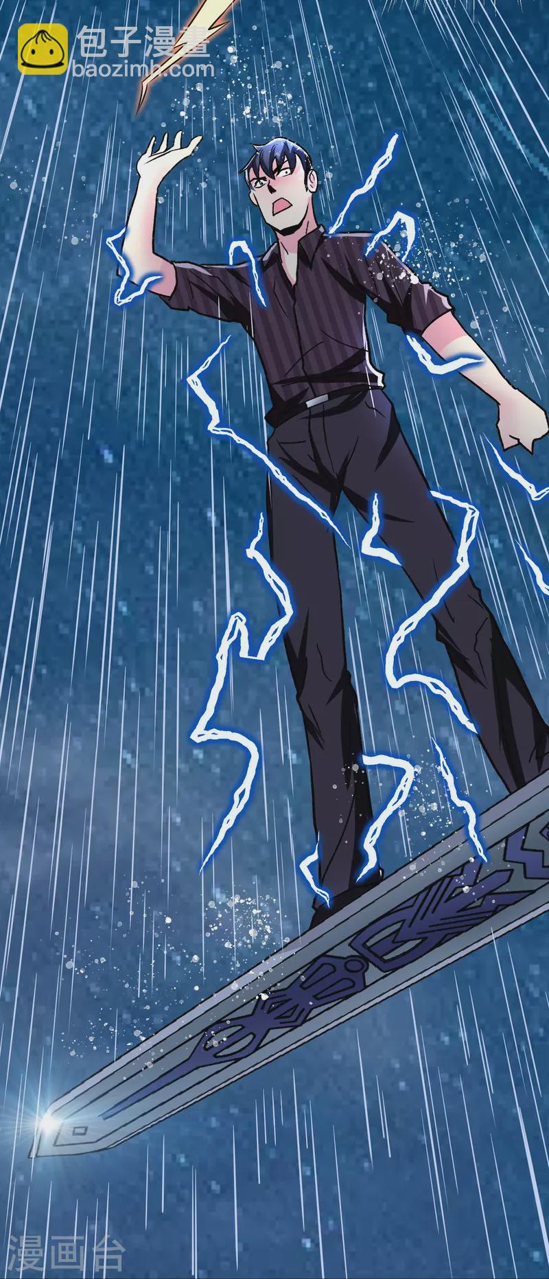 第21话 杂碎就该被打回原形-第21话