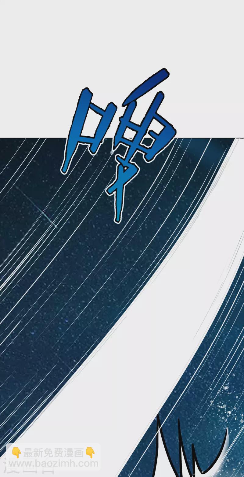 第21话 杂碎就该被打回原形-第21话