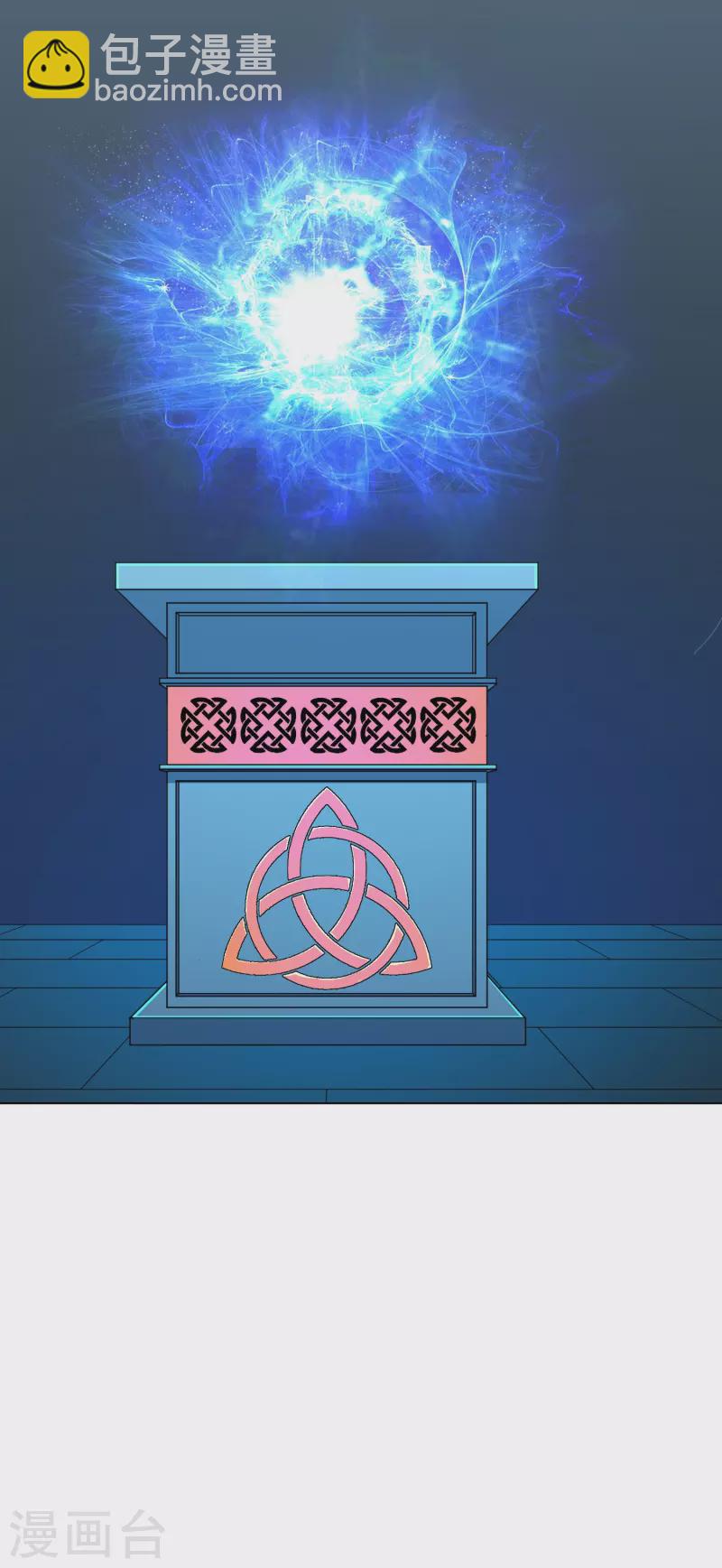 第23话 上古神兵泰阿剑-第23话