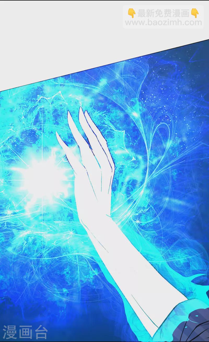 第23话 上古神兵泰阿剑-第23话